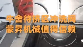 蒙昇機(jī)械三臺40T奶倉及其它乳品機(jī)械，三輛車向云南大理出發(fā)！
